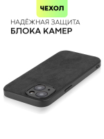 Чехол BROSCORP для Apple iPhone 15 (арт.IP15-ALC-BLACK )