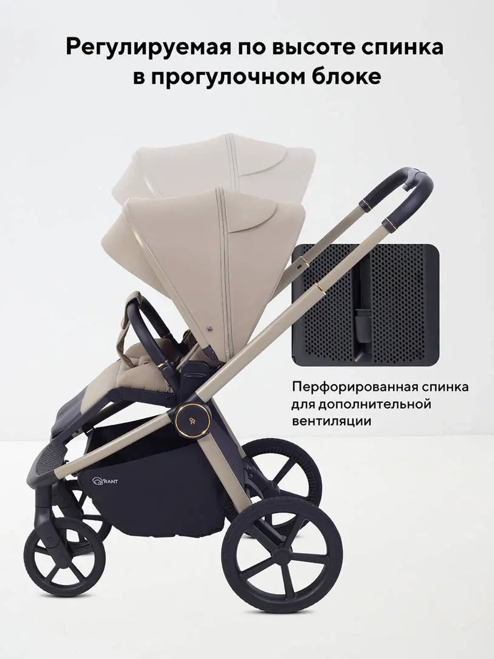 Коляска детская RANT "FLEX Therm" (2в1) RA112 Sandy Beige