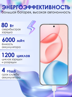 Смартфон HONOR 400 8 ГБ, 256ГБ, GLOBAL, Android 15, камера 108 Мп, экран 6.55",  NFC, Космический Серый