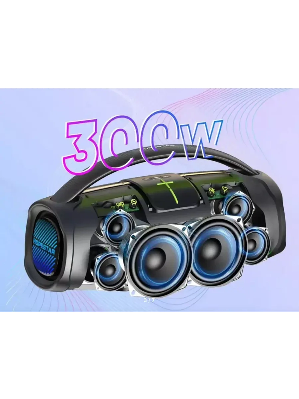 Колонка A65 с боковой подсветкой - 300 Вт серая