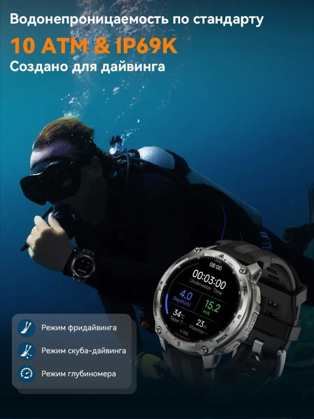 KOSPET TANK T4 48 мм серебристый-черный
