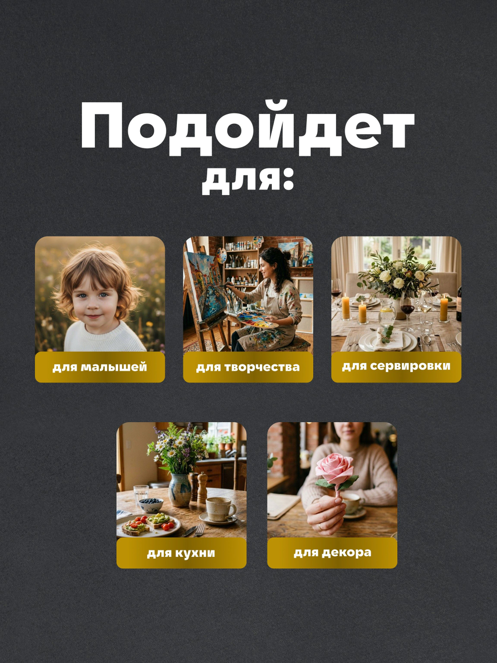 Салфетки бумажные праздничные трёхслойные для сервировки и декупажа Очарование на чёрном