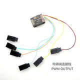 Полётный контроллер Mini Flip 32 10 степеней свободы