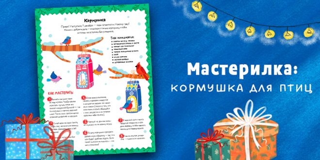 10 декабря