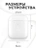 Чехол для Airpods 1/2 Gurdini прорезиненный soft touch Серый