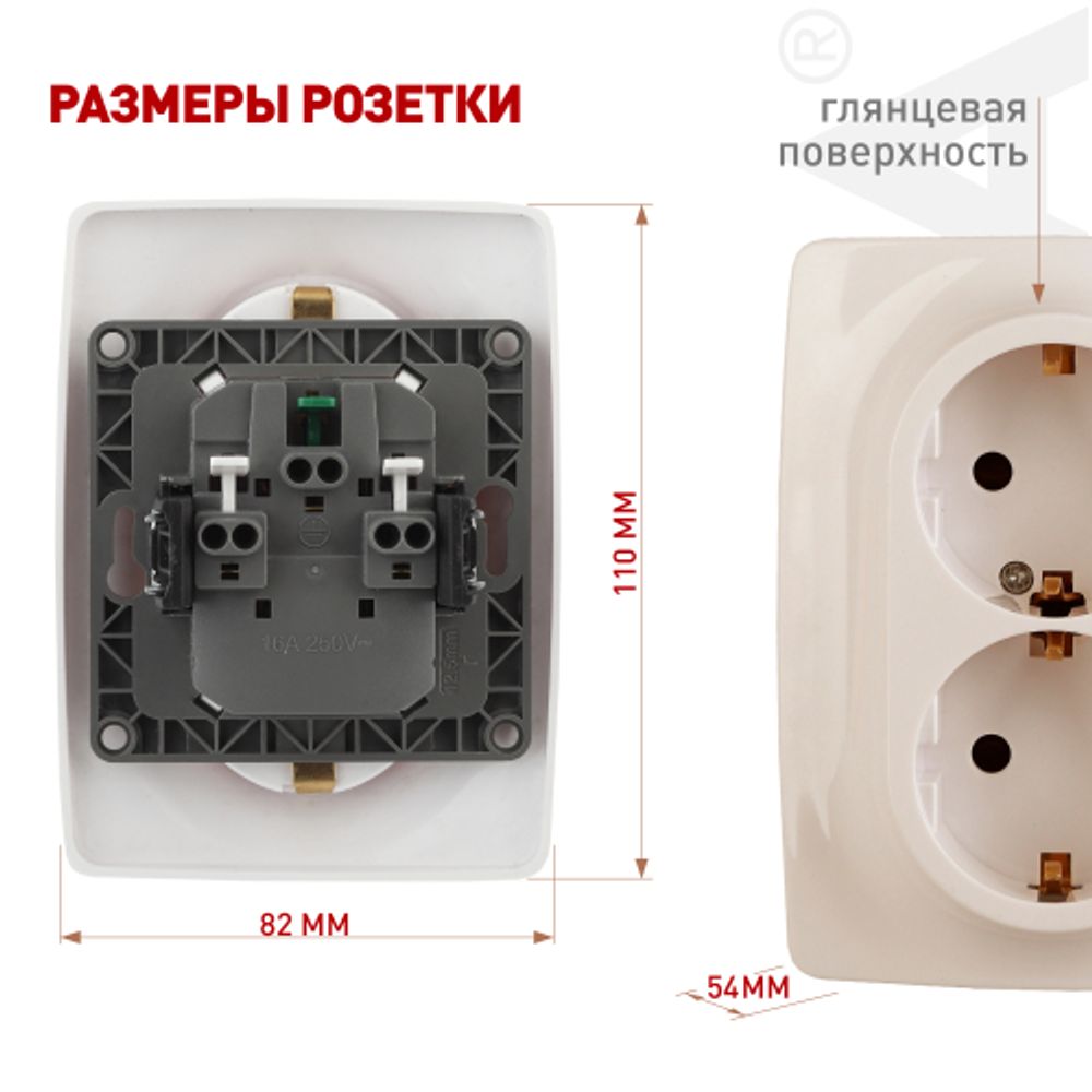 Розетка ЭРА Серия 12 12-2108-02 2X2P+E Schuko со шторками 16A-250В IP20 слоновая кость | Эра 12