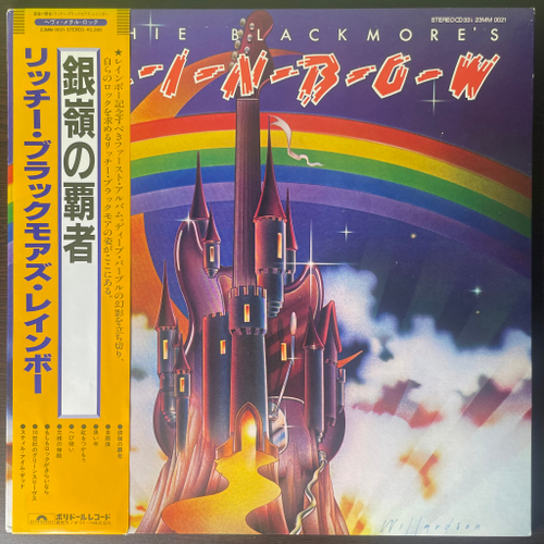 Rainbow ‎– Ritchie Blackmore's Rainbow (Япония 1981г.)