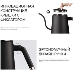 Чайник электрический для пуровера 600 мл WUMING E-Kettle кремовый с контр. температуры ZeroHero