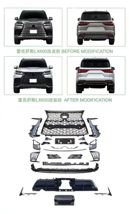 Обвес переделка для Lexus LX600 базовая в F Sport 2021+ Лексус