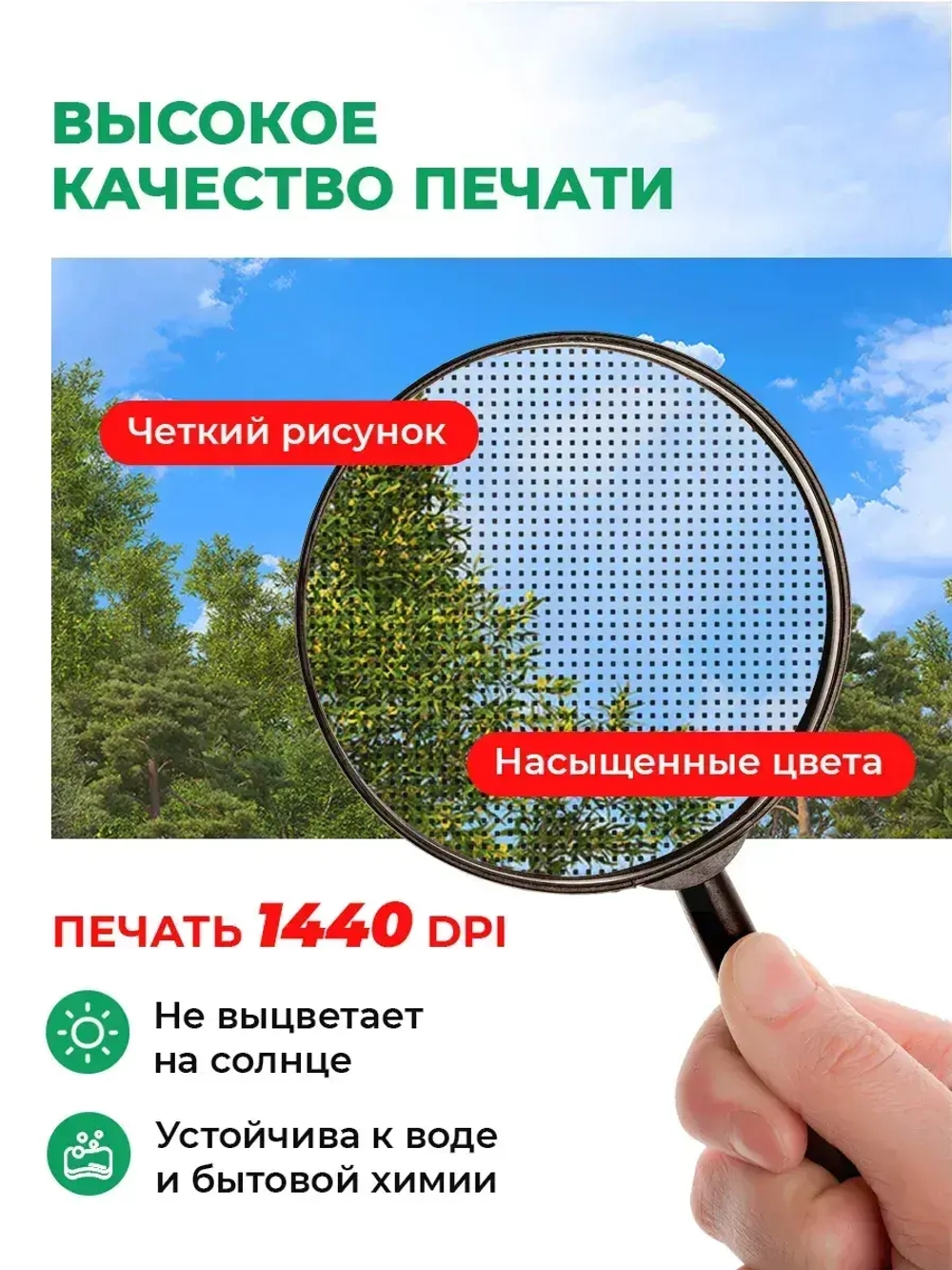 Фотосетка на забор на дачу балкон для декора 2,16х1 м