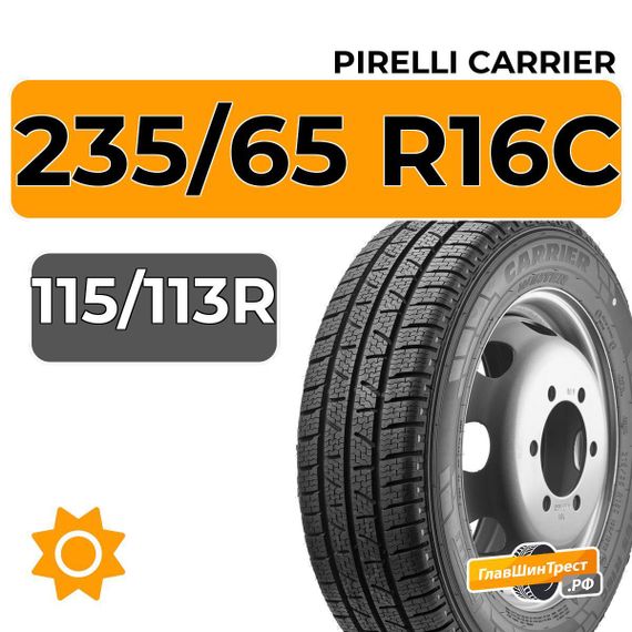 Pirelli Carrier 235/65 R16C 115/113R