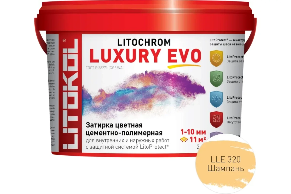 Затирочная смесь Litokol LITOCHROM LUXURY EVO 2 кг