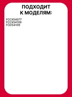 Ручка переключения для плиты Hansa 9070485
