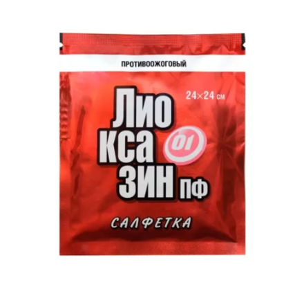 Противоожоговая повязка 24х24 см ЛИОКСАЗИН ПФ