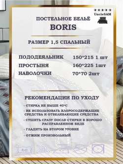Постельное белье 1.5 спальное сатин хлопок