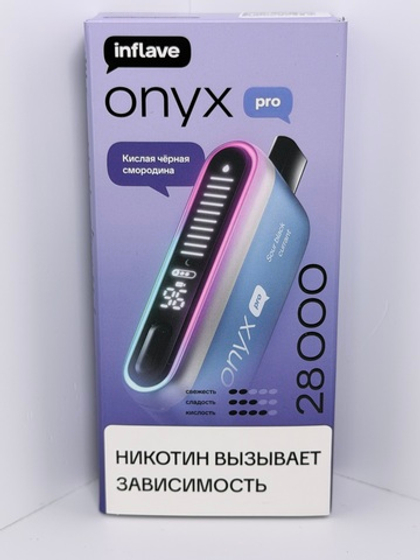 Inflave Onyx Pro 28000 Кислая Чёрная Смородина