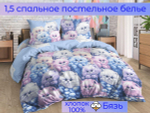 Постельное белье 1 5 спальное, бязь, 100% хлопок, 1 наволочка 70х70