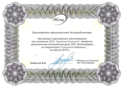 Клеенка подкладная ПВХ (шир 1.4м рул. 25м) голубая, арт. 0032 - г