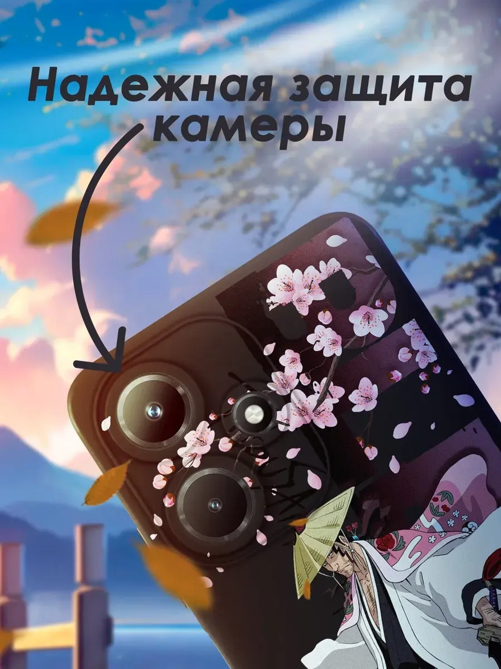 Чехол на Infinix Hot 30i