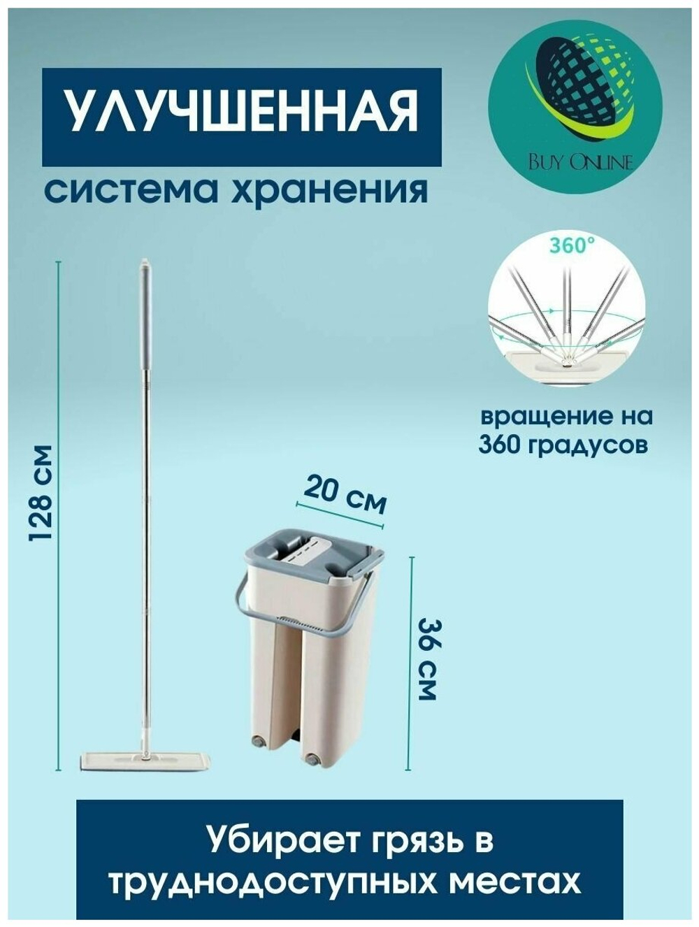 Швабра с отжимом и ведром / Комплект для уборки / Швабра для мытья полов / Швабра с ведром / Швабра для уборки / 6 л