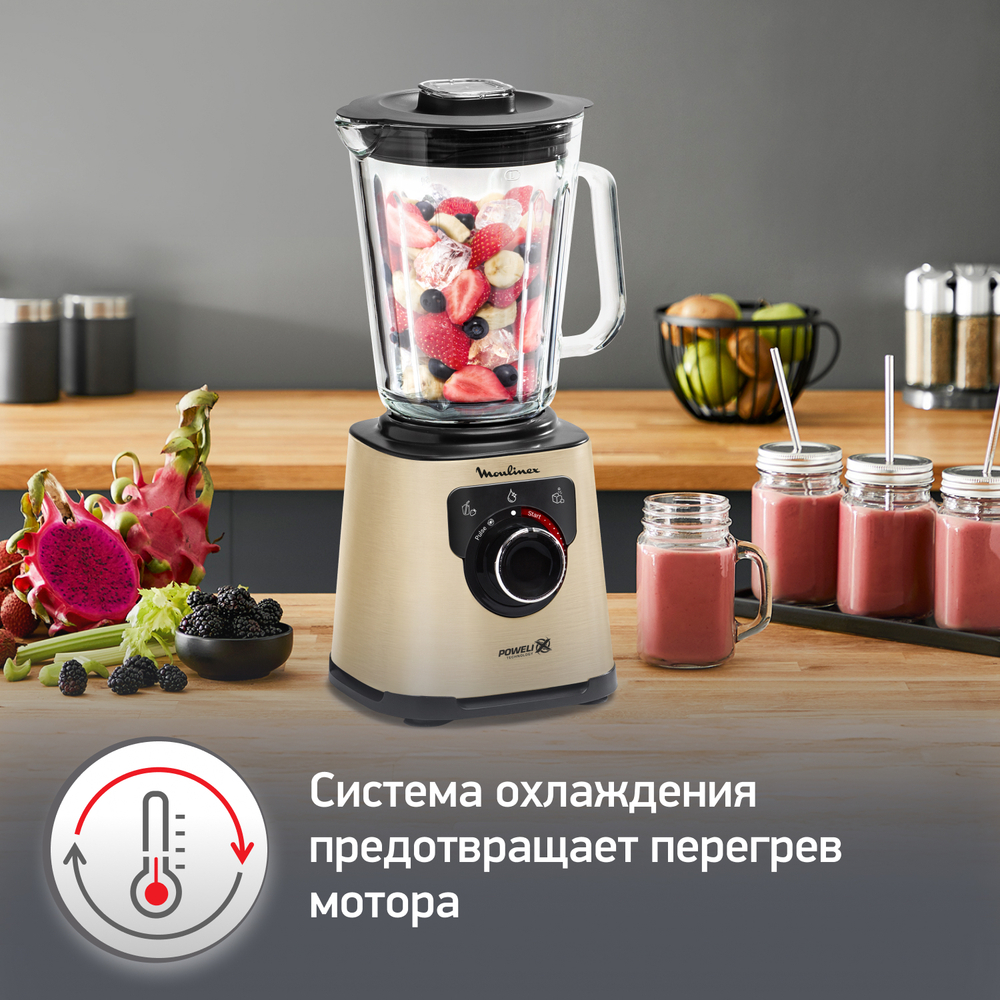 Высокоскоростной блендер Moulinex PerfectMix+ LM871A10