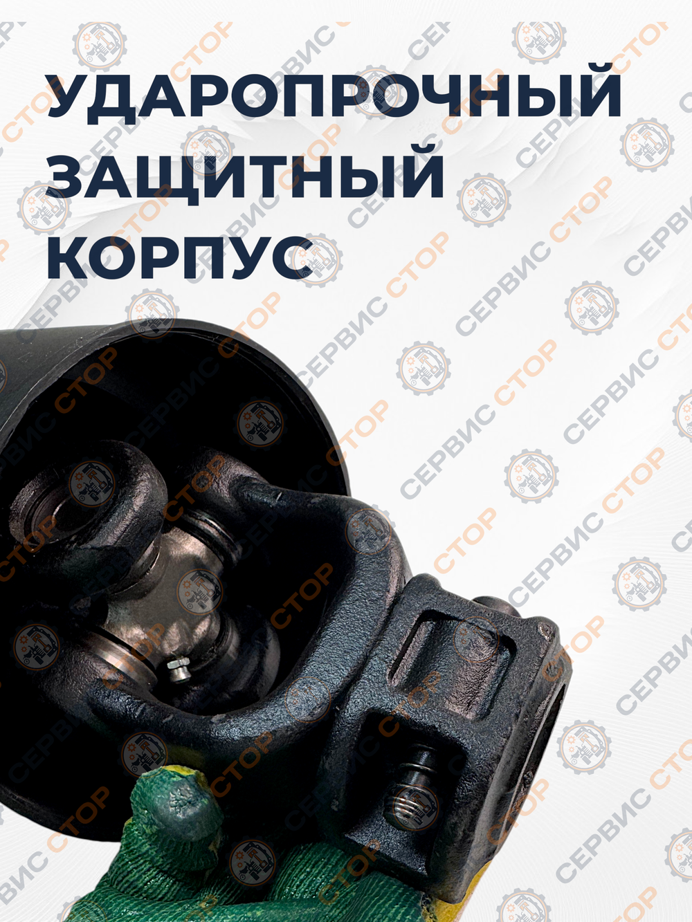 KRD-SB-650-66-27х74 (6)