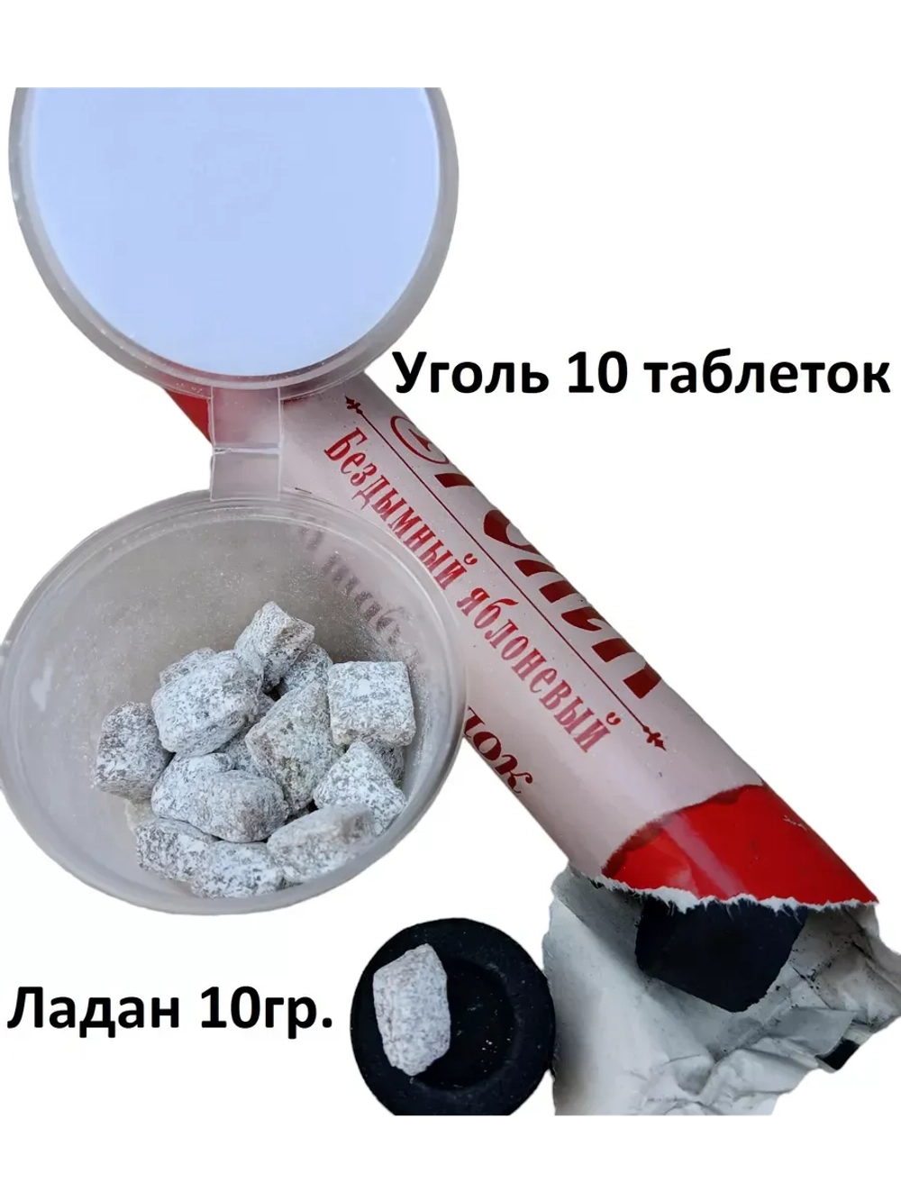 Ладан Цветок пустыни и уголь