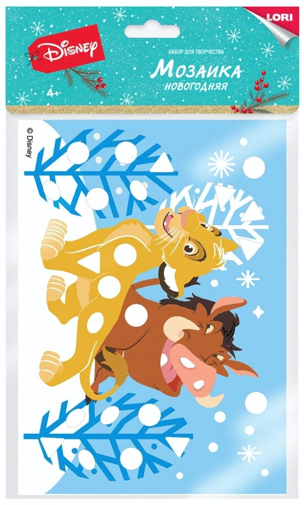 Новогодняя мозаика Disney "Король Лев" (Lori)