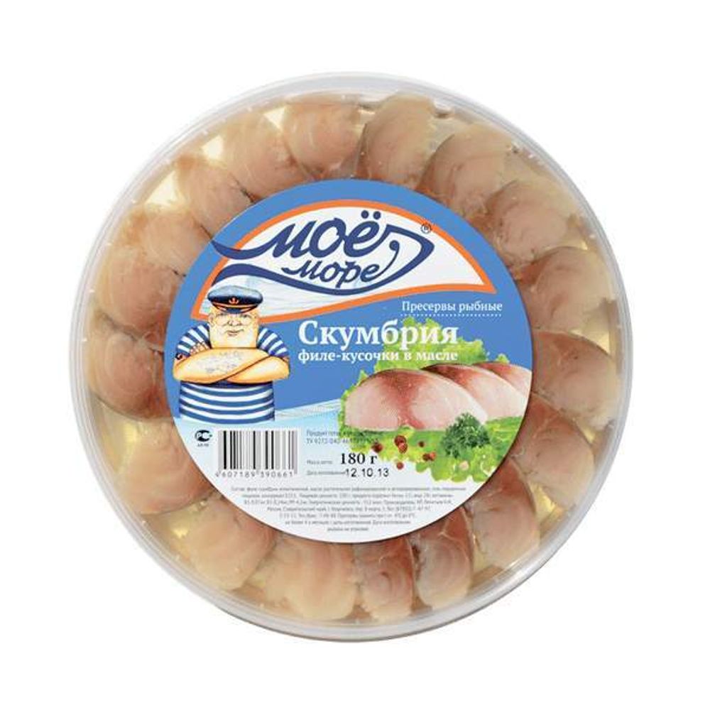 Скумбрия в масле кусок  Моё Море 500гр