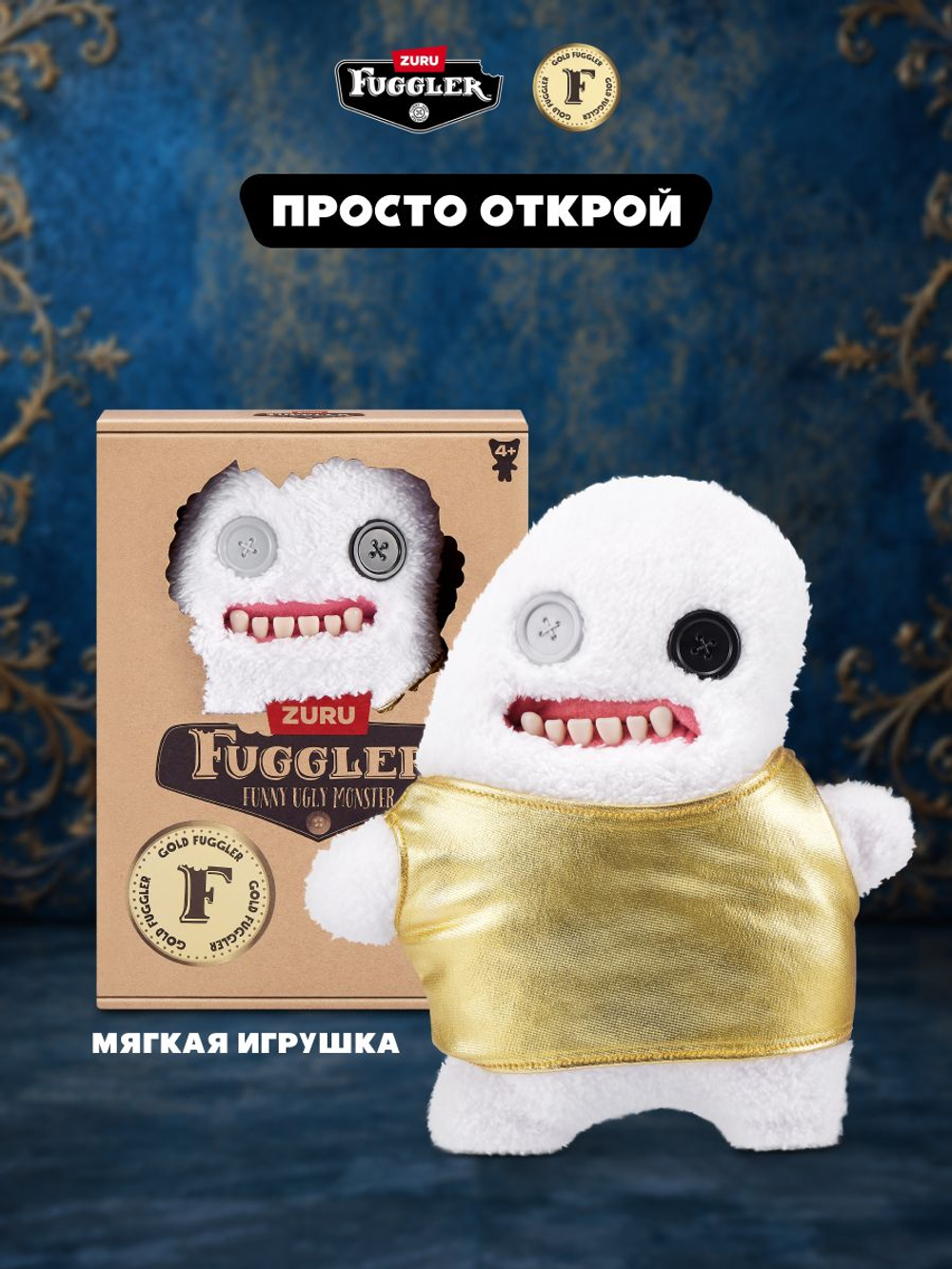 Мягкая игрушка Fuggler Gold Sir-Splodge-a-lot
