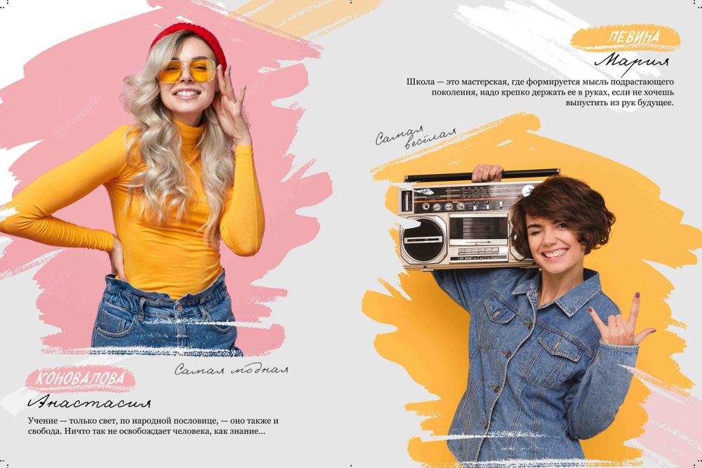 PSD-Шаблон фотокниги "The Best"