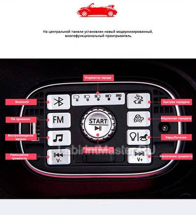Детский электромобиль S303, Volkswagen, розовый