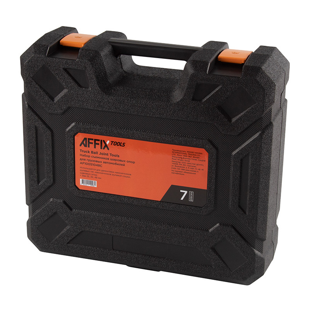 AFFIX (AF10051048C) Съемник шаровых опор, зев 25, 32, 46 мм, 7 предметов, кейс