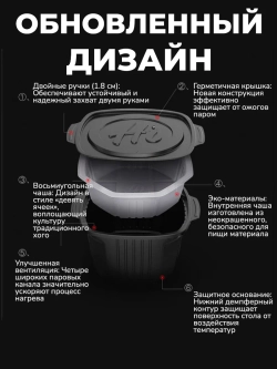 Саморазогревающаяся лапша "Говядина в Томатном соусе" 365 г