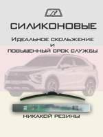 Щетки стеклоочистителя HUOYE Y8 600/500 мм на Lexus ES4пок | Hook/J-Hook