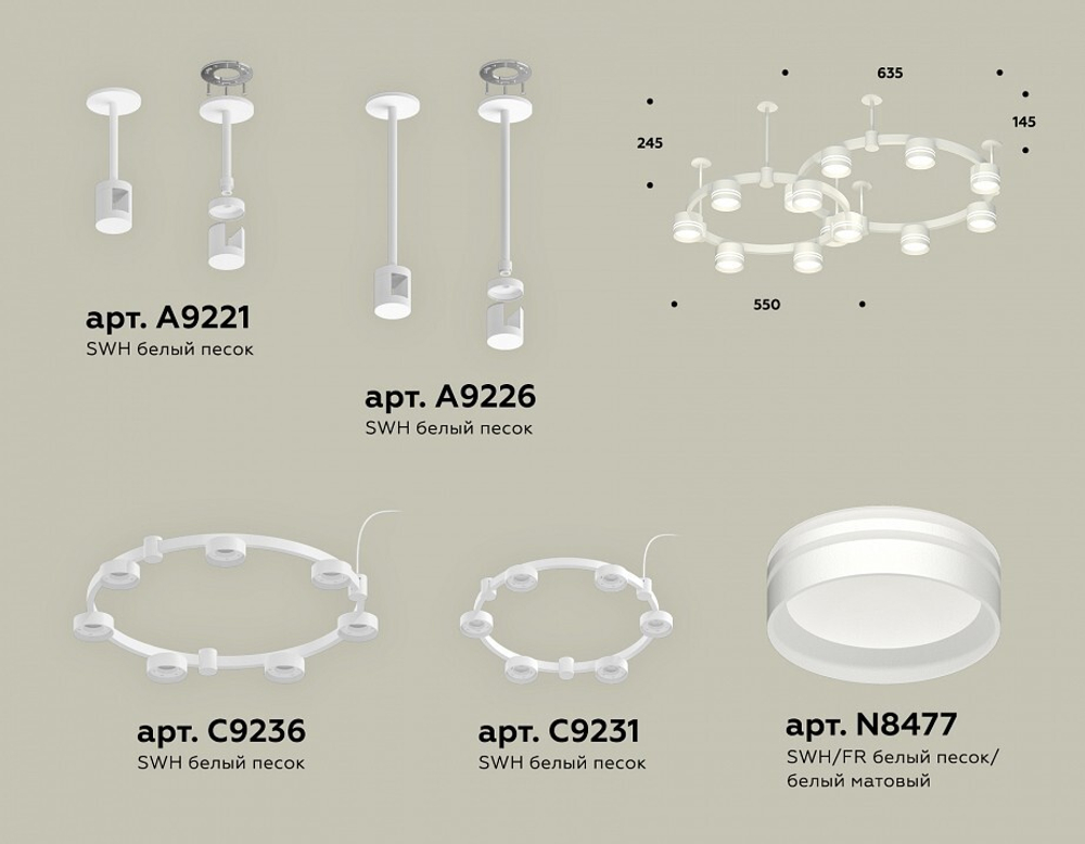 Подвесная люстра Ambrella Light XR XR92211005