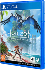 Horizon Запретный Запад [PS4] Б/У