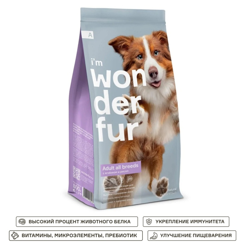 Wonderfur Adult All breeds Ягненок/рис для собак 10 кг