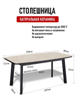 Стол Kenner AK1400, черный/керамика OKARA LIGHT YELLOW арт.170185