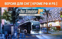 Bus Simulator 21 Next Stop - Gold Upgrade (Версия для СНГ [ Кроме РФ и РБ ]) (для ПК, цифровой код доступа)