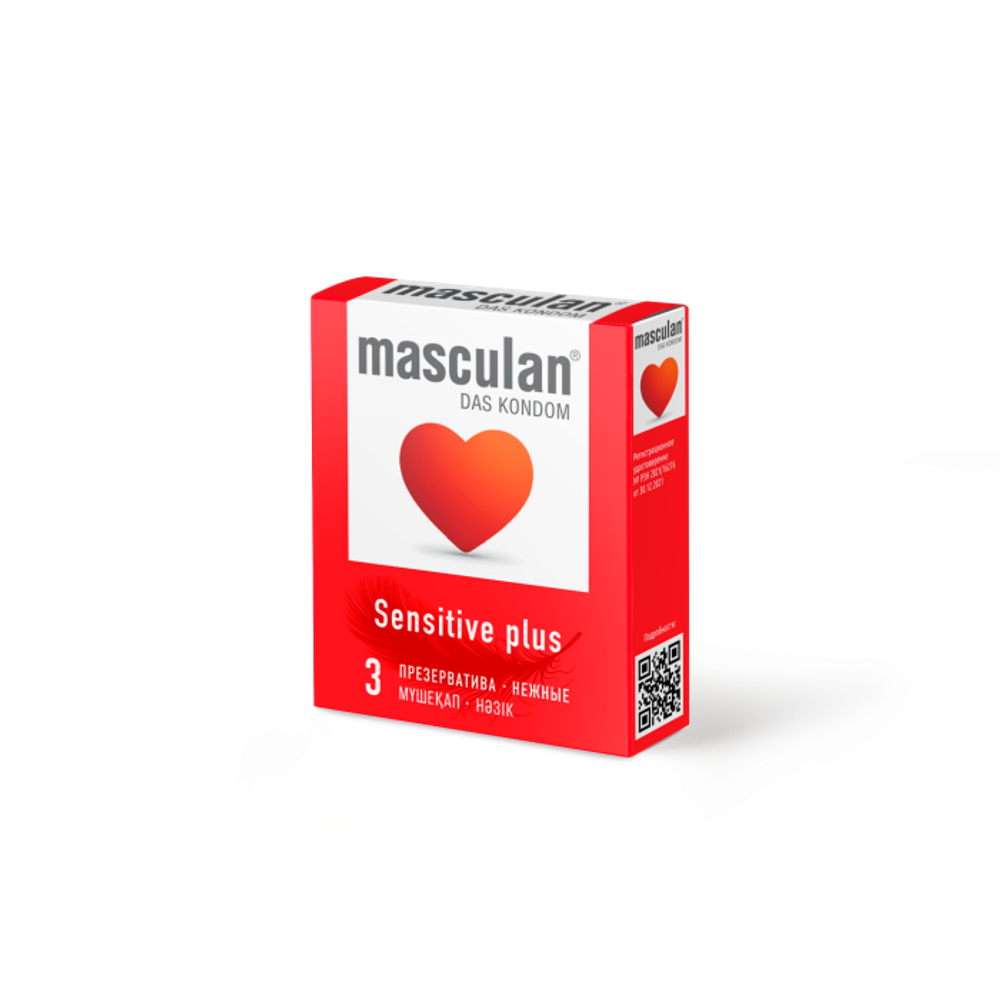 Презервативы Masculan Classic 1,  3 шт.  Нежные (Senitive)