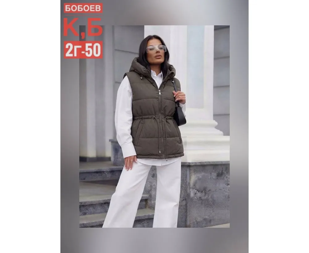 Жилет 2651296 Fabrika