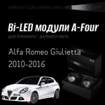 Bi led линзы 3.0 для фар на Alfa Romeo Giulietta 2010-2016, би лед линзы Statlight A-Four, комплект 2 шт