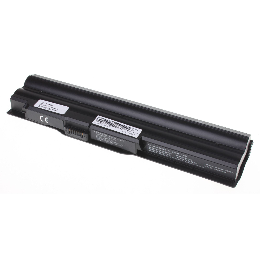 Аккумуляторная батарея AnyBatt 4400mAh для ноутбука Sony VGP-BPS20/B