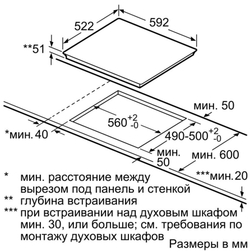 Электрическая варочная панель Bosch PVS651FC5E
