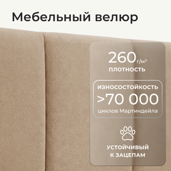 Кровать детская Камелия с подсветкой с пультом управления