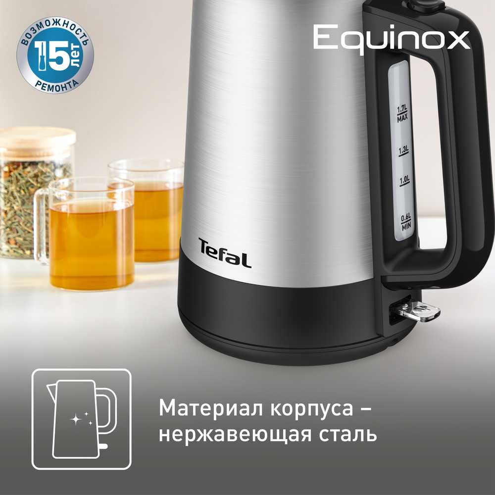 Электрический чайник Tefal Equinox BI520D10