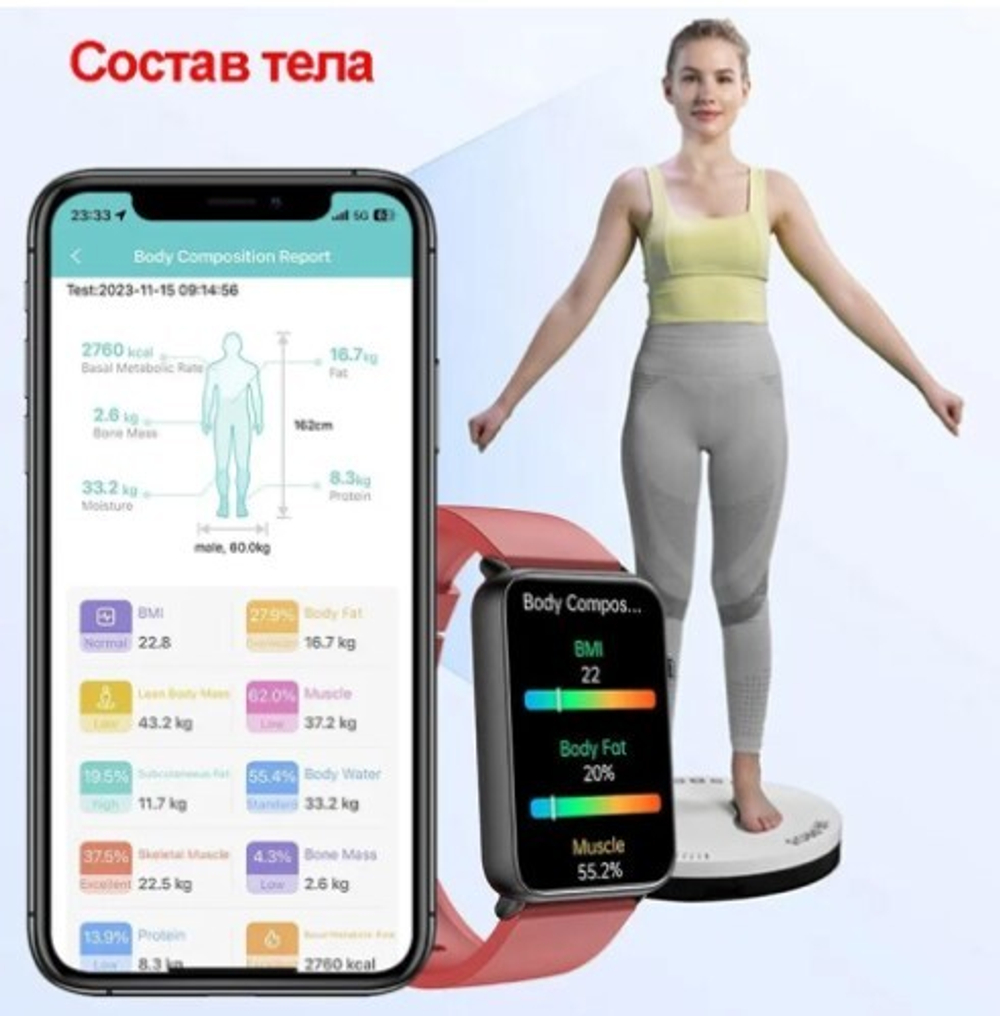 Смарт часы Глюкометр XRide ET602 - Bluetooth-звонки, температура тела, сахар в крови, ЭКГ, давление