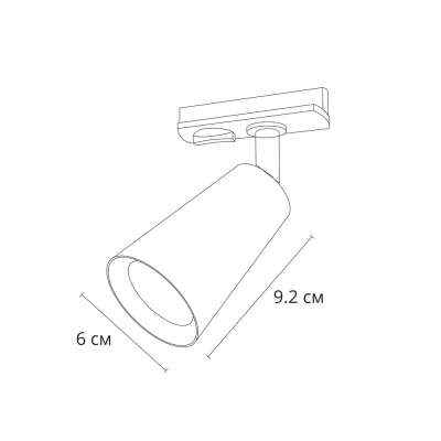 Трековый светильник Arte Lamp CINTURA A2354PL-1WH, 1хGU10