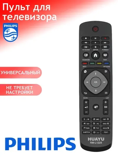 Универсальный пульт дистанционного управления для жидкокристаллических LCD и LED телевизоров Philips Huayu PDUHRM1216 (RM-L1225 LCD NEW 398G, RC996590009443, RC996590009748, 996590009443, 398GR8BD1NEPHH, RC996590000449, YKF230-028, RC996598004120)